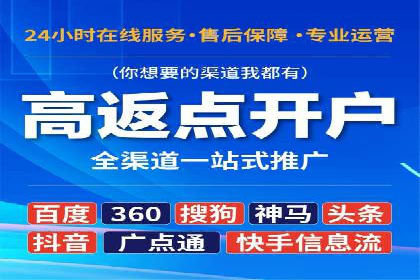 竞价SEM托管解决方案：企业广告投放新思路